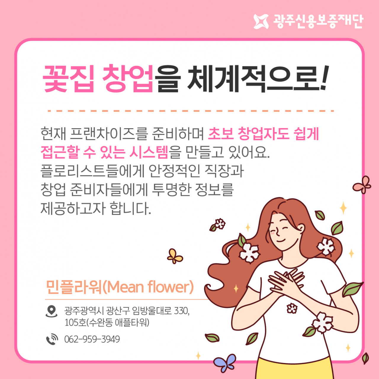cef94a48eefb5b911e4cd01937562cf7.jpg
