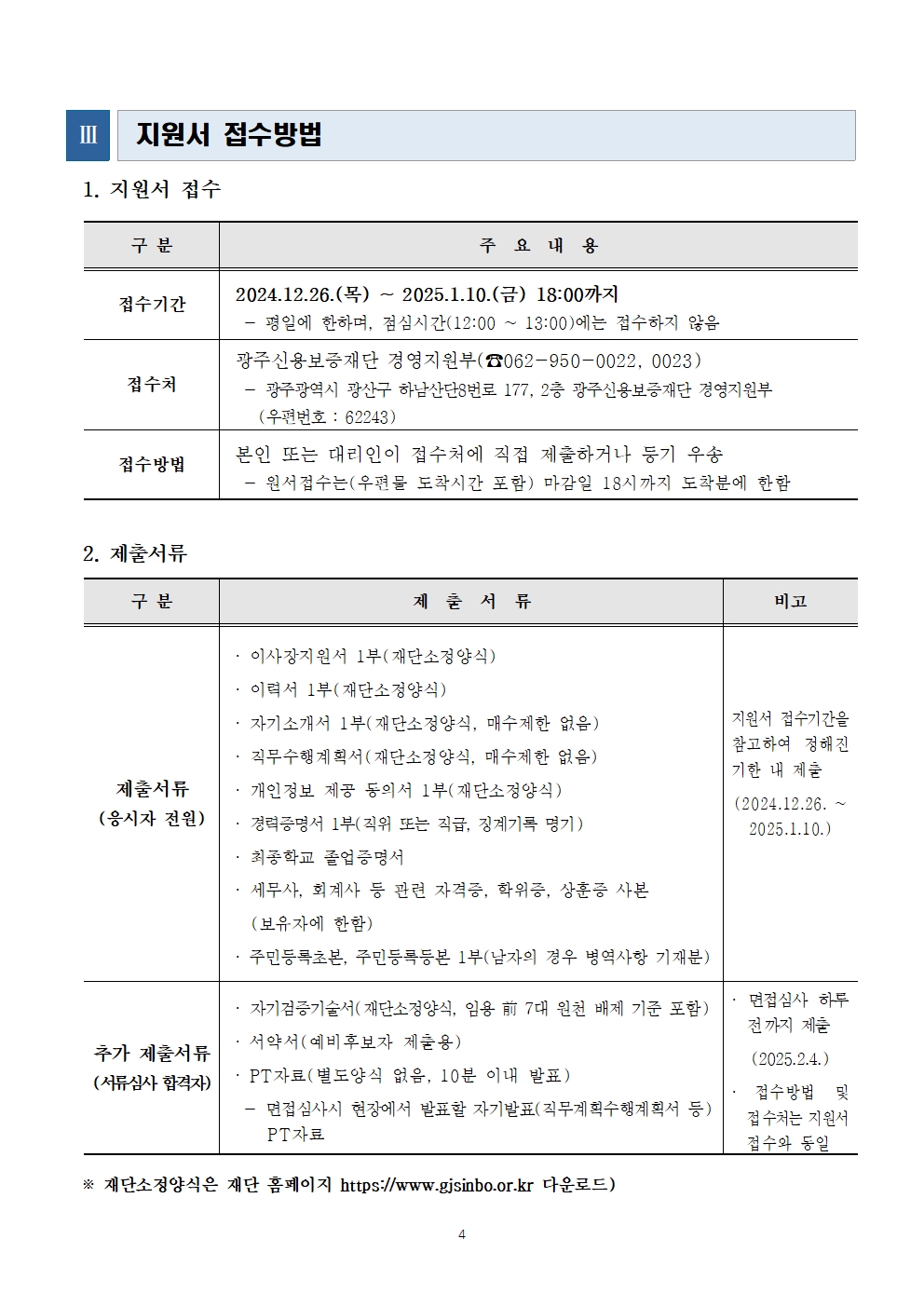 ec919676a5bb7a683fc942c9a3ddb31e.jpg