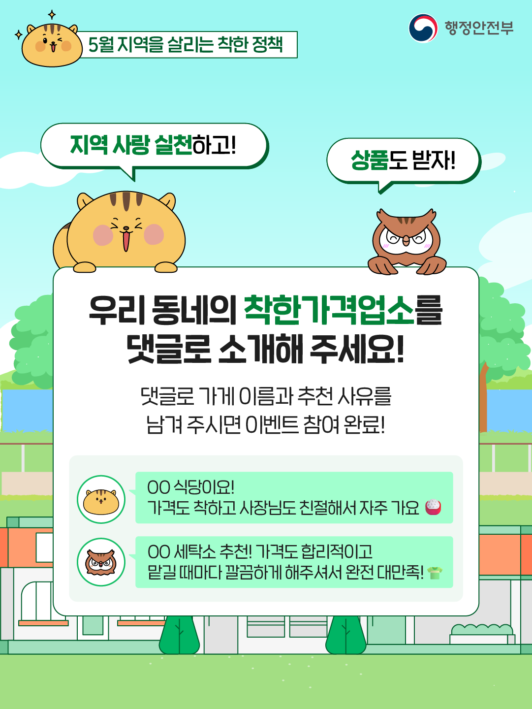 76fc1f42b23b545b22c59aad53204bb5.png